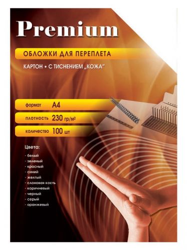 Обложка Office Kit СBKA400230 для переплёта А4, картон, кожа, черная, 100 шт.