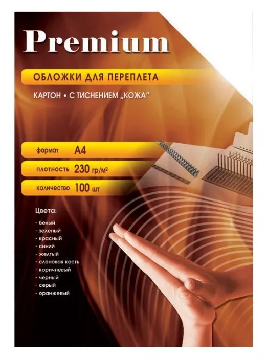 Office Kit СBKA400230