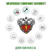 Kaspersky Стандартный Certified Media Pack Russian Edition.
