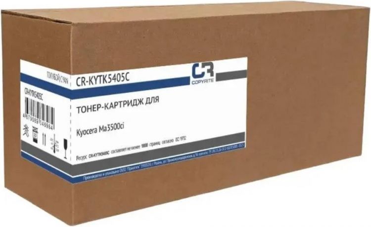 

Картридж CopyRite CR-KYTK5405C для Kyocera MA3500ci, TK-5405C, голубой, 10000стр, CR-KYTK5405C