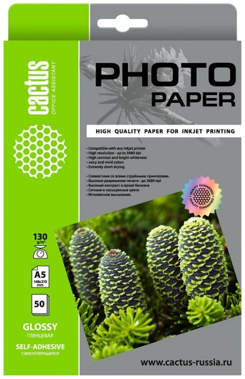 

Фотобумага Cactus CS-GSA513050 A5/130г/м2/50л. глянцевое самоклей. для струйной печати, CS-GSA513050