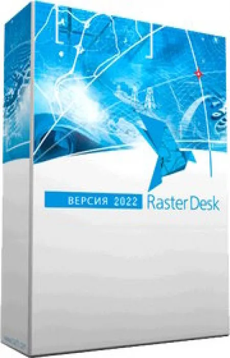 CSoft RasterDesk (2022.x (Pro), локальная лицензия (1 год))