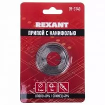 Rexant 09-3140