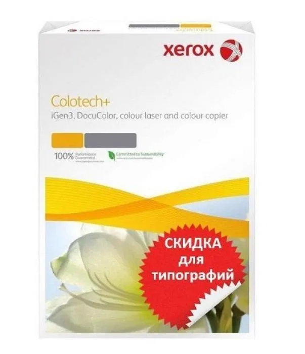 Xerox (003R98849)