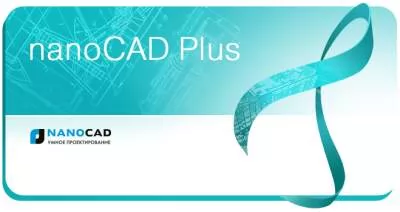Нанософт nanoCAD Plus, модуль 3D Моделирование (ACIS) (1 р.м.) на 1 год