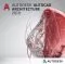Autodesk AutoCAD Architecture Single-user Annual (1 год) Renewal