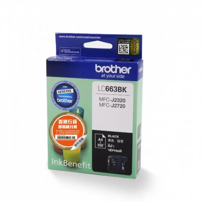 Brother LC-663BK