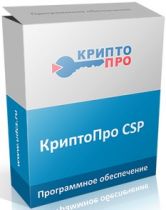 КРИПТО-ПРО СКЗИ "КриптоПро CSP" версии 5.0 на сервере