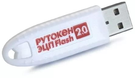 Актив Рутокен ЭЦП 2.0 128КБ Flash 8ГБ серт. ФСБ