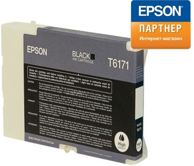 

Картридж Epson C13T617100 Stylus B500 черный повышенной емкости, C13T617100