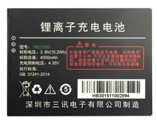 

Батарея Urovo MC6300-ACCBTRY4000 3.8V 4000mAh для Urovo i6300, MC6300-ACCBTRY4000