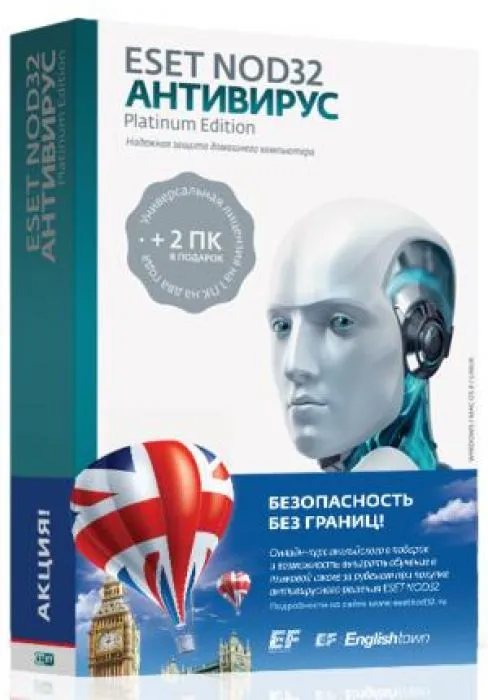 Eset NOD32 Антивирус Platinum Edition лицензия на 2 года на 3ПК