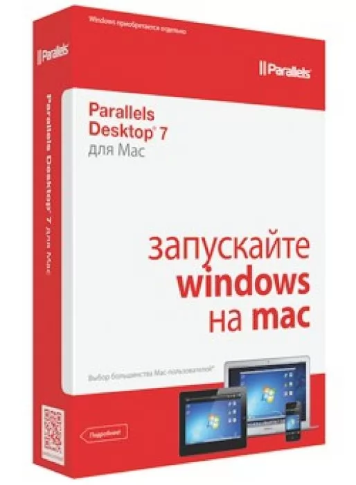 Parallels Desktop for Mac 7 RU Box