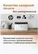 фото HP Laser 107a