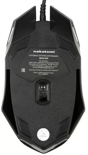 Nakatomi MOG-03U