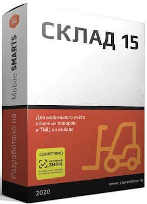 

ПО Клеверенс WH15B-SHMTP7 Склад 15, РАСШИРЕННЫЙ для «Штрих-М:ТП» 7.0.28.1 и выше до 7.x.x.x, WH15B-SHMTP7