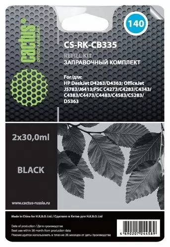 Cactus CS-RK-CB335