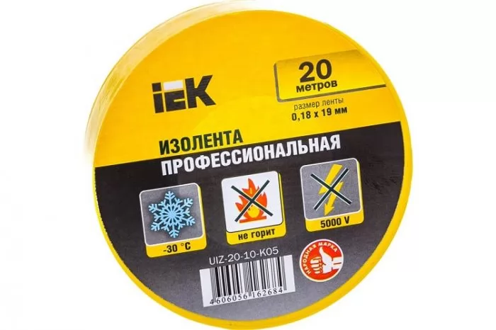 IEK UIZ-20-10-K05