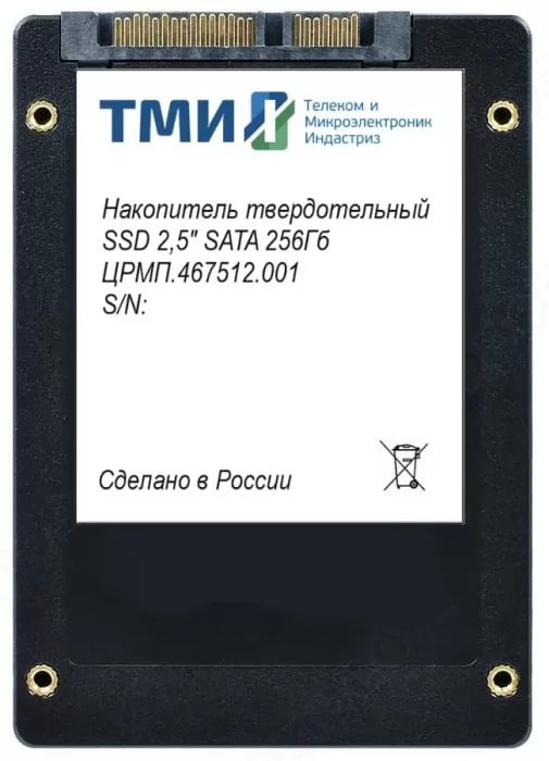 ТМИ ЦРМП.467512.001