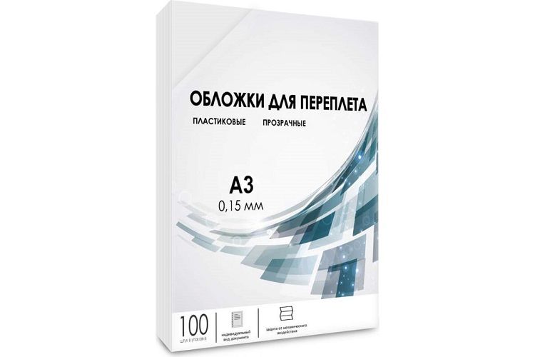 

Обложка ГЕЛЕОС PCA3-150 А3, 100шт, 0.15мм, прозрачные пластиковые, PCA3-150