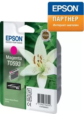 Epson C13T05934010