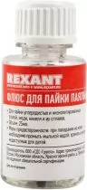 Rexant 09-3613-1