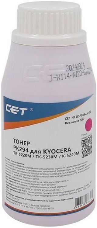 

Тонер CET OSP0294M-50 PK294 пурпурный бутылка 50гр. для принтера KYOCERA ECOSYS M5521cdn/M5526cdw/M6630cidn/P5021cdn/P5026cdn/P6230cdn, OSP0294M-50