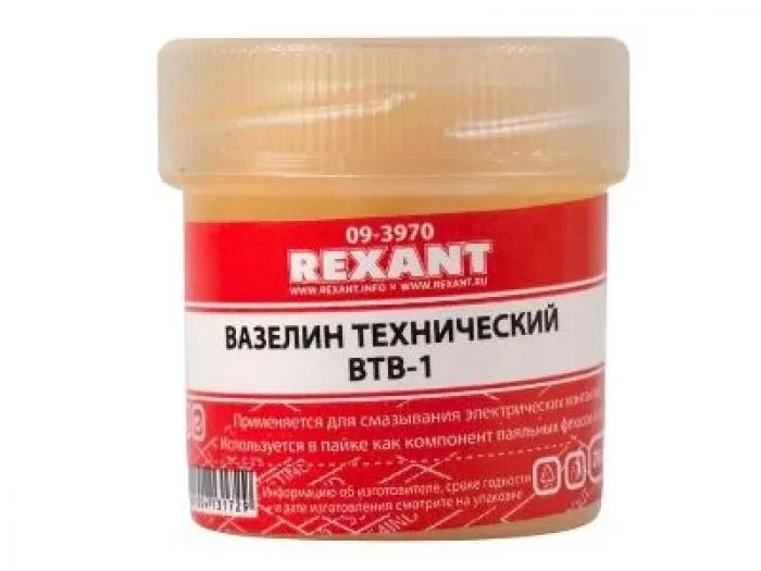 Rexant 09-3970