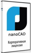 фото Нанософт в составе nanoCAD Корпоративная лицензия 25, сетевая лицензия (доп. место)