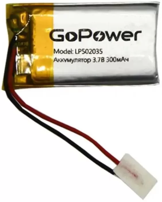 GoPower LP502035
