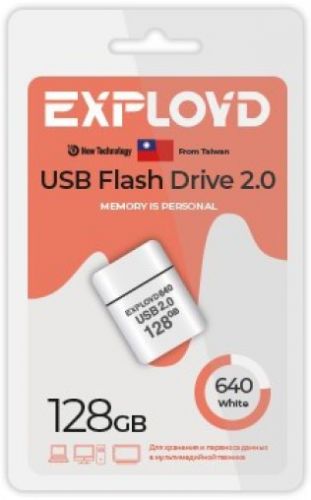 Накопитель USB 2.0 128GB Exployd EX-128GB-640-White