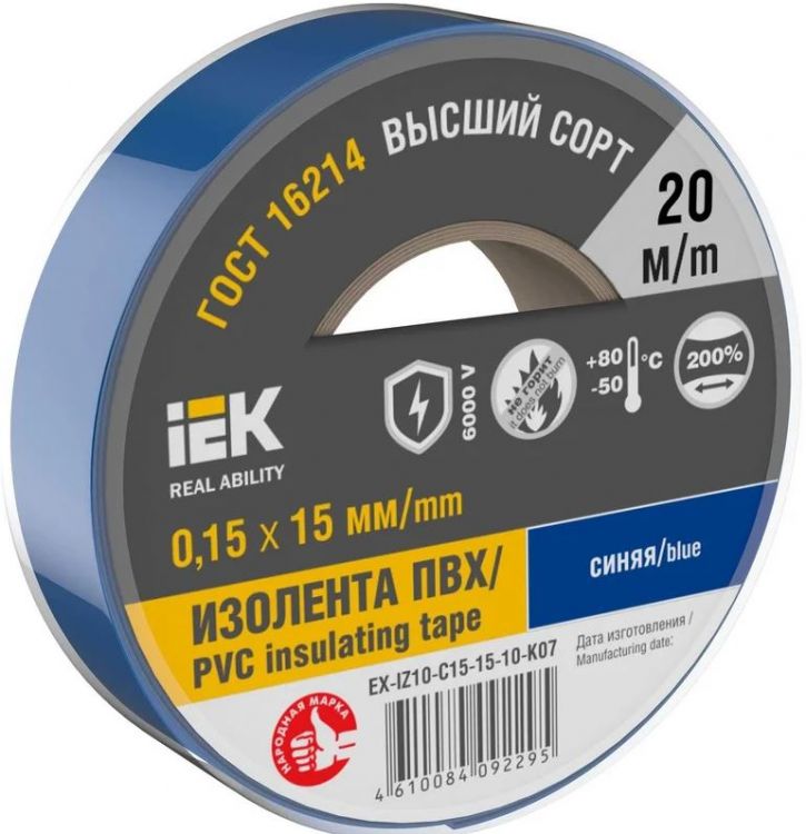 

Изолента IEK EX-IZ10-C15-15-20-K07 MIXTAPE 7 0,15х15мм синяя 20м, EX-IZ10-C15-15-20-K07
