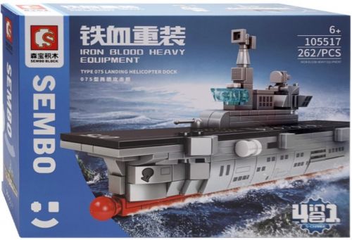 Конструктор Sembo Block Универсальный десантный корабль типа 075 (Type 075) 262 детали