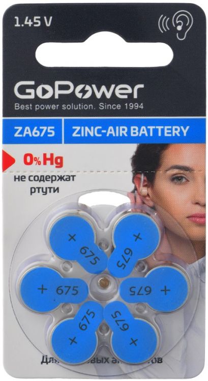 

Батарейка GoPower ZA675 BL6 Zinc Air 00-00022496 6шт, ZA675 BL6 Zinc Air