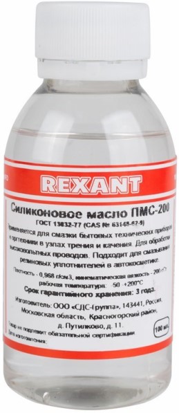 

Масло Rexant 09-3931 силиконовое, ПМС-200, 100 мл, флакон, (Полиметилсилоксан), 09-3931