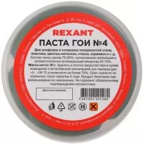 Rexant 09-3807