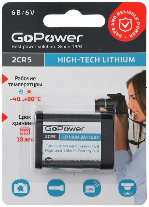 фото GoPower 2CR5