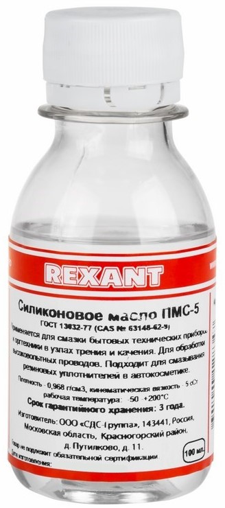 

Масло Rexant 09-3911 силиконовое, ПМС-5, 100 мл, флакон, (Полиметилсилоксан), 09-3911