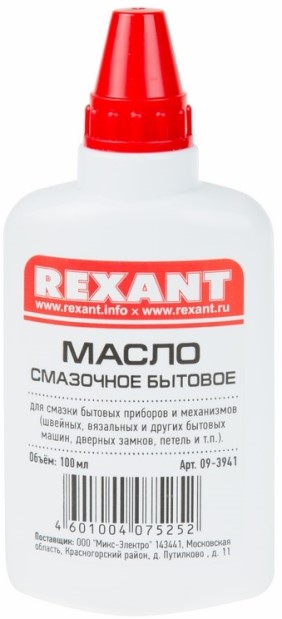 

Масло Rexant 09-3941 бытовое смазочное, 100 мл, масленка, 09-3941