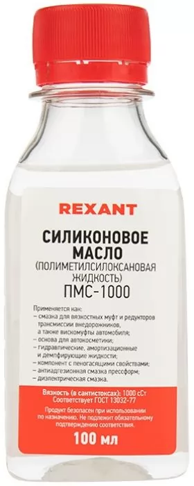 Rexant 09-3907