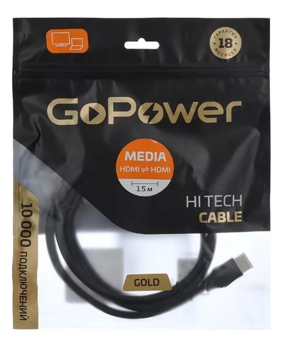 GoPower 00-00027305