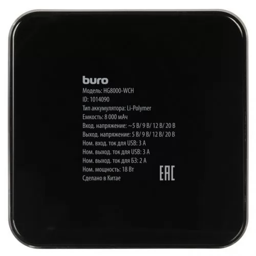 Buro HG8000-WCH