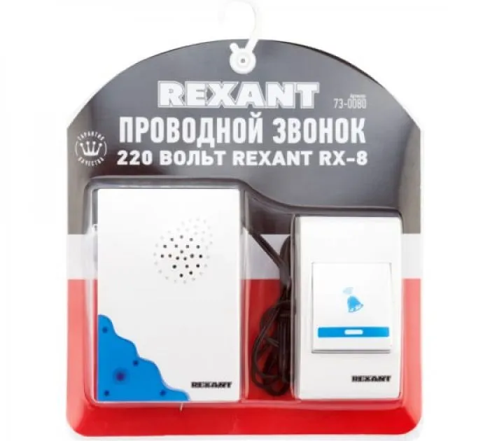 Rexant 73-0080