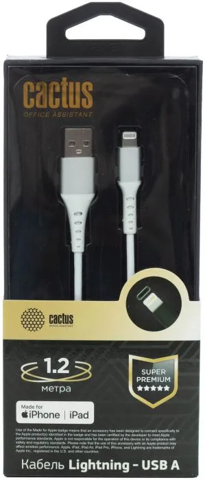 Cactus CS-LG.USB.A-1.2