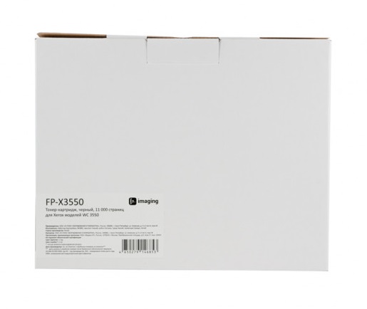 

Тонер-картридж Fplus FP-X3550 черный, 11 000 страниц, для Xerox моделей WC 3550, FP-X3550