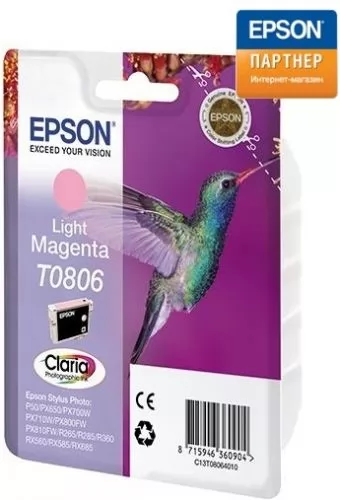 Epson C13T08064011