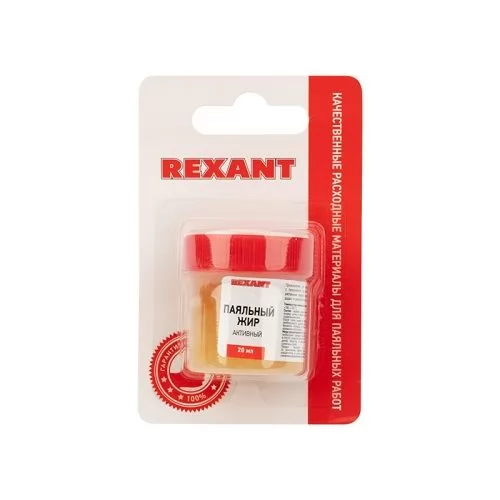 Rexant 09-3670-1