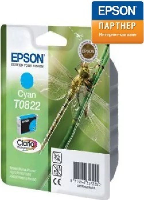 Epson C13T11224A10