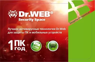 Dr.Web Security Space. Продление 1 ПК/1 год, скрэтч-карта