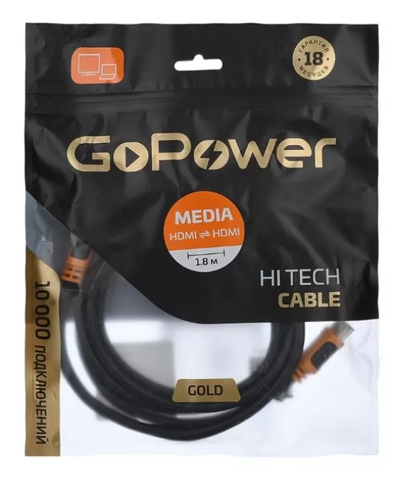 GoPower 00-00027308
